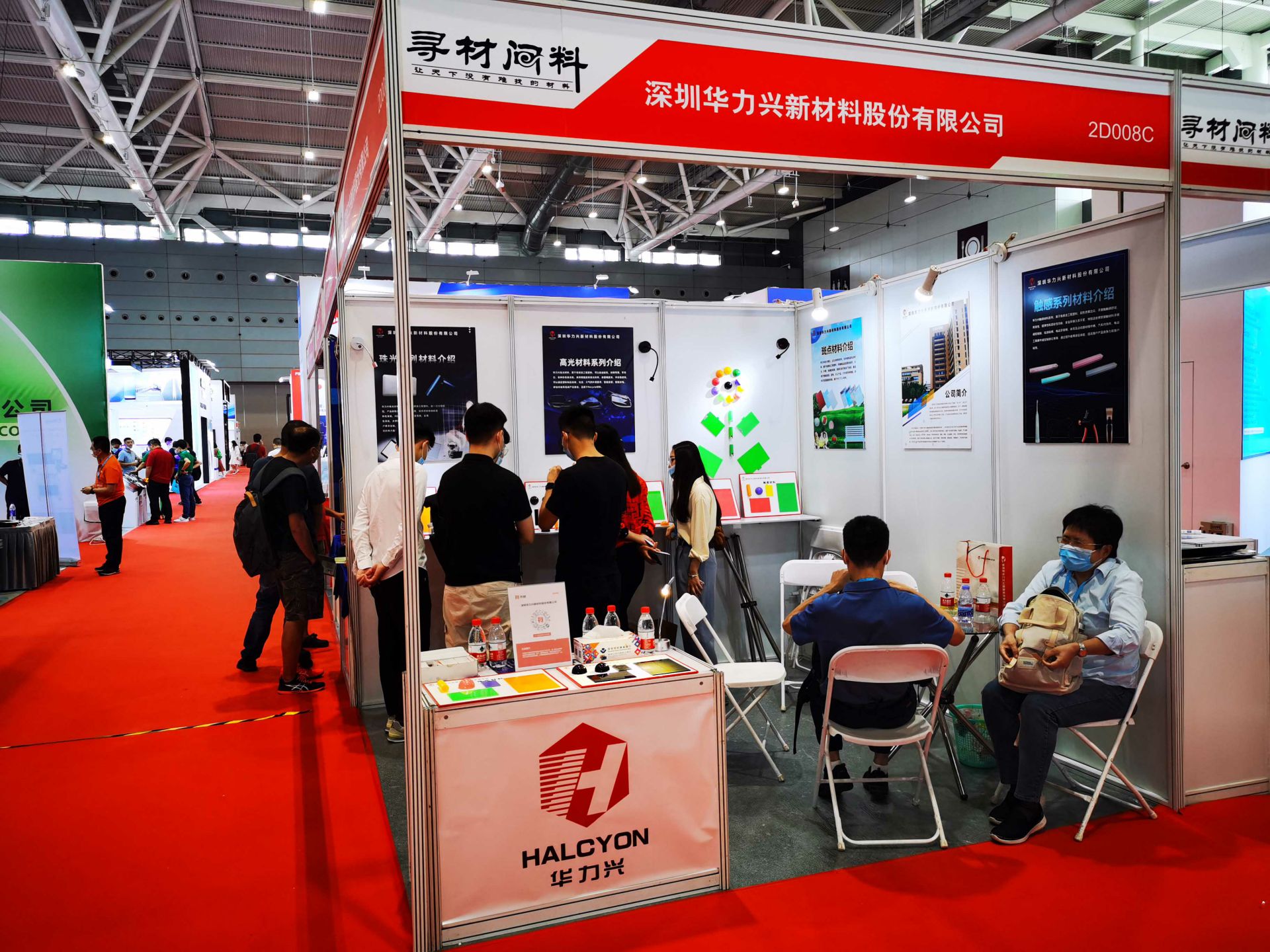 乐鱼网页版登录入口-乐鱼online(中国)国际新材料新工艺及色彩（简称CMF）展览会完美谢幕
